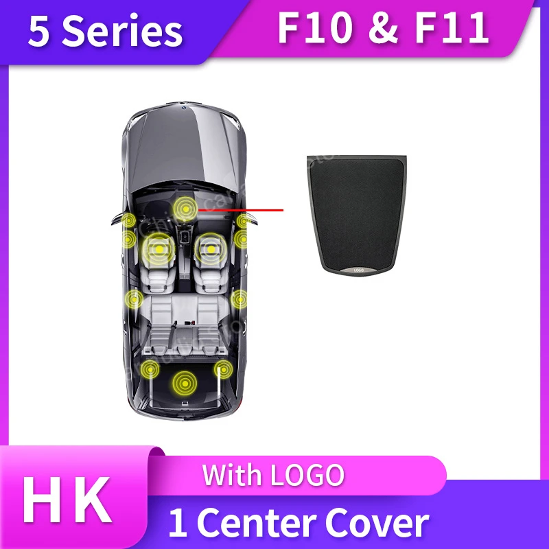 

Рожок для BMW F10 F11 серии 5, высококачественный громкоговоритель, аудио крышка, усилитель мощности, бас-усилитель, среднечастотный сабвуфер, комплект динамиков