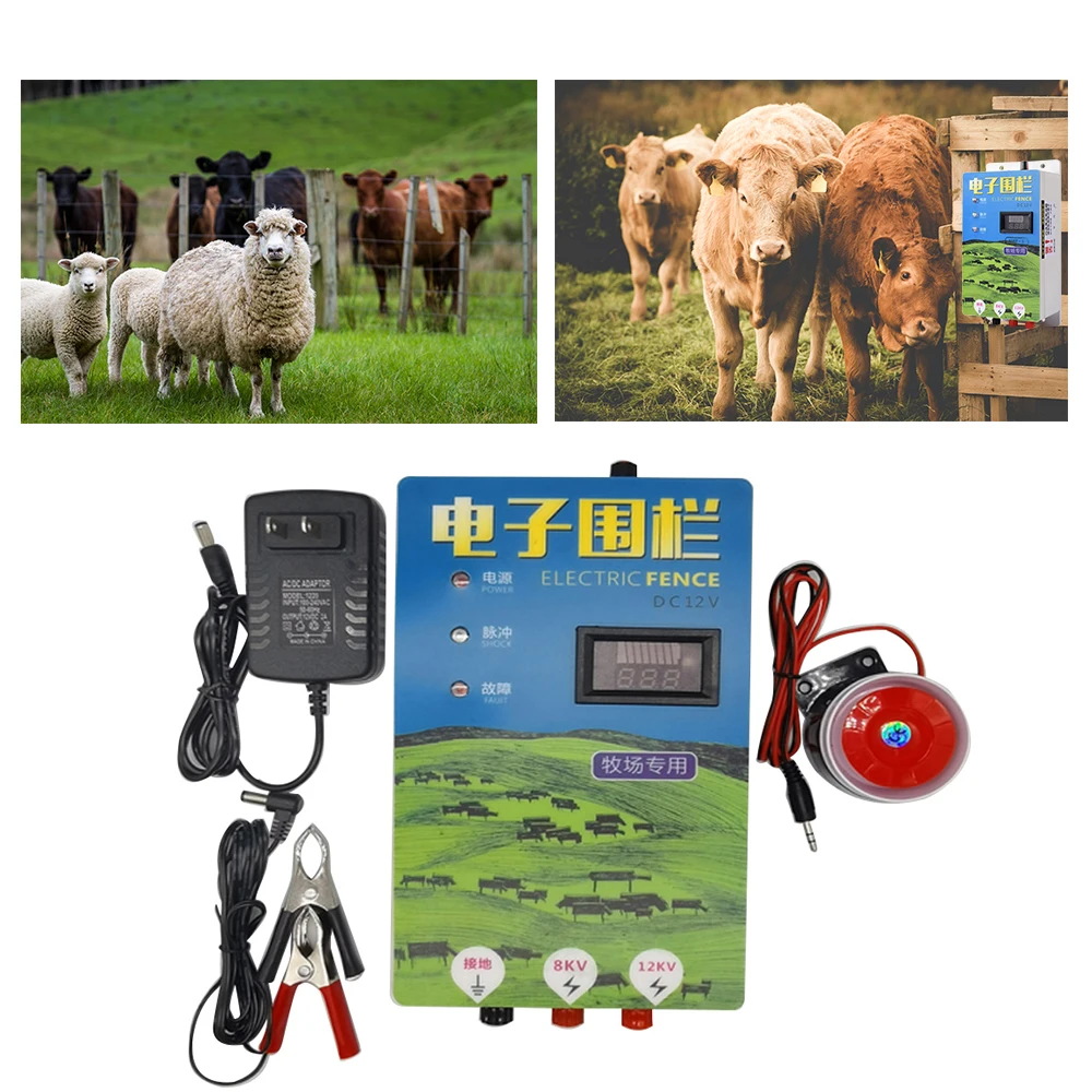 

Electric Fence 12V High Voltage Pulse Controller Shepherd Poultry Farm Tools Electric Fence with Alarm 5/10/20/30/40KM