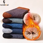 Деловые зимние термоноски толстые хлопковые цветные винтажные мужские отцы Вечерние платья Длинные теплые махровые носки брендовые носки