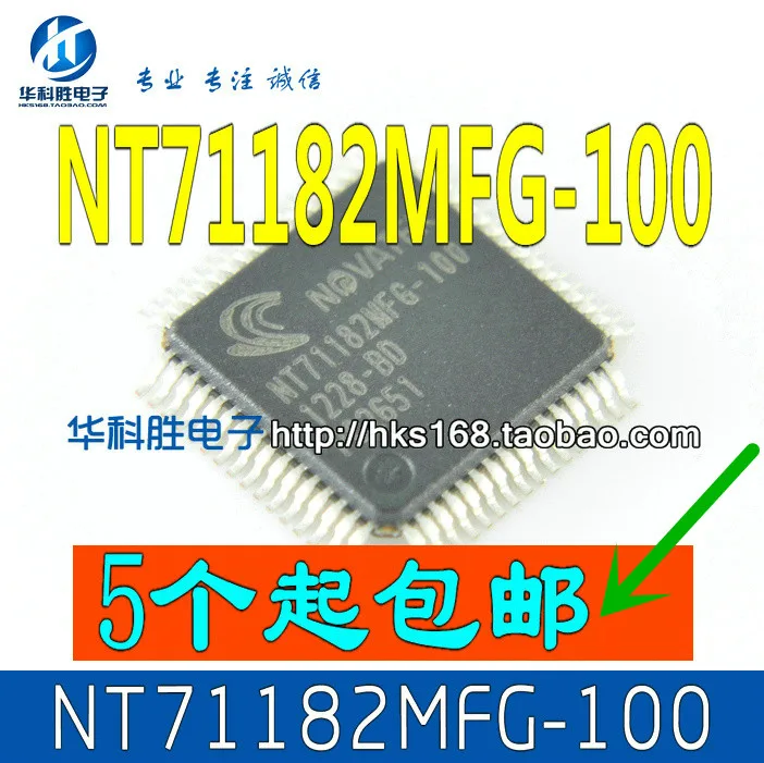 

NT71182MFG-100