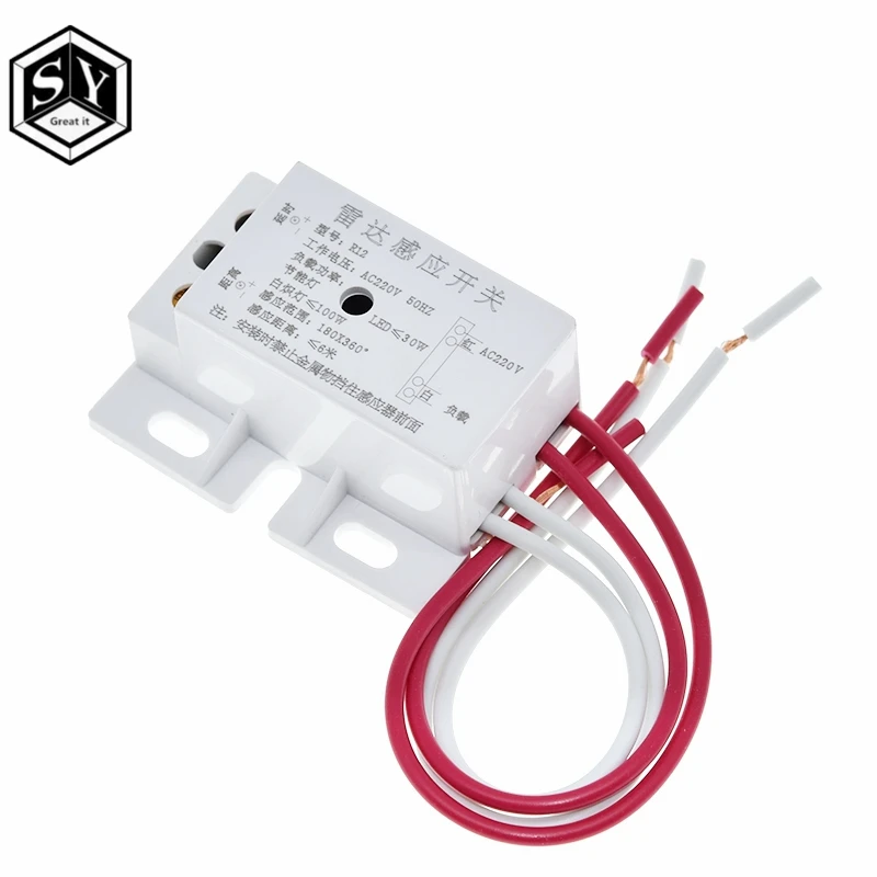 Новый Автоматический Инфракрасный датчик переключения 220 В переменного тока 50 Гц