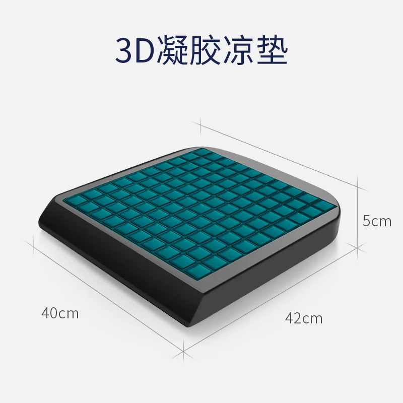 

Cooling Ice Pad Gel Seat Cushion Summer Honeycomb Elastic Non-slip Car Ice Pad Portable Elastic Patin De Glace Car Decor DM50IP