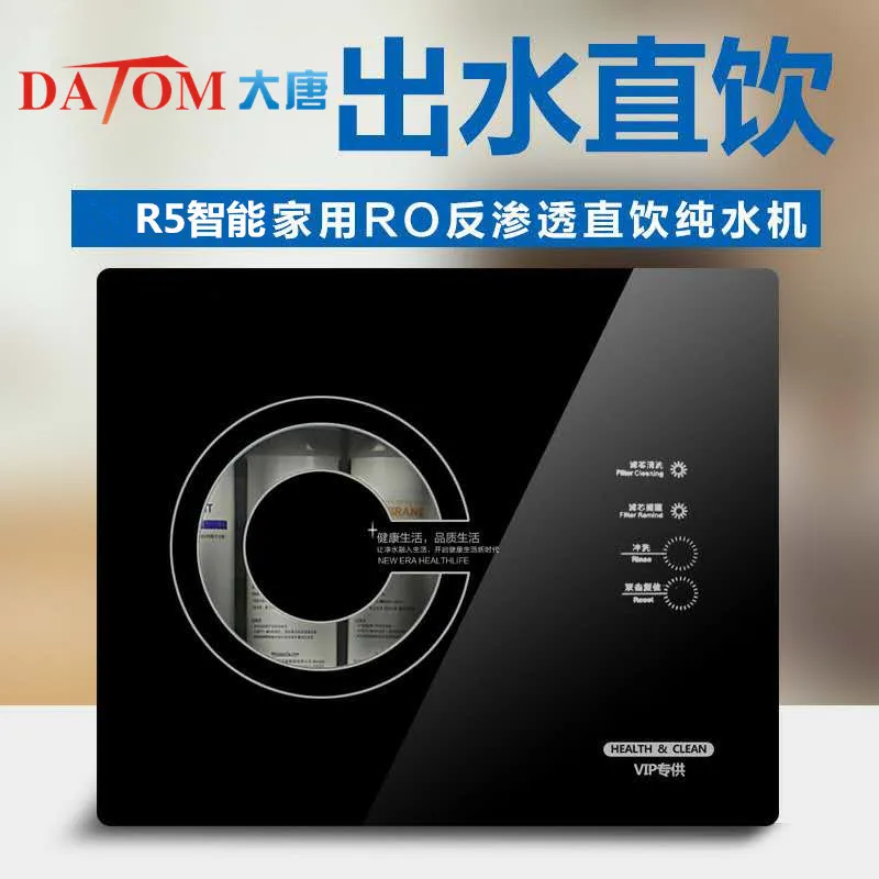 

Datang environmental protection mcroca connected RO reverse osmosis water purifier