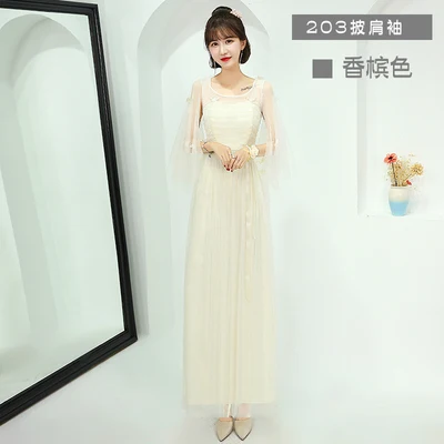 Бургундское свадебное платье цвета шампанского элегантное принцессы из тюля для