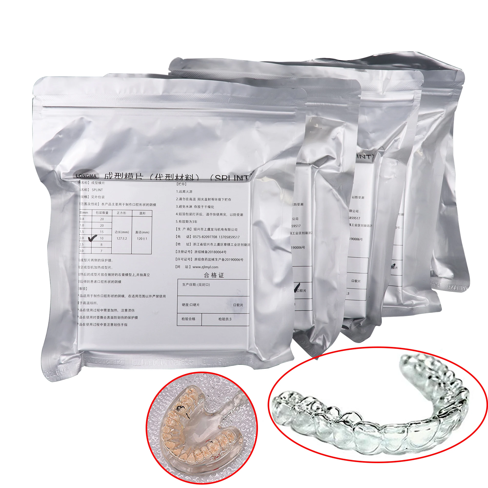 Dental Lab Orthodontic Splint Retainer Slice Vacuum Forming Sheet Soft Hard 1.0/1.5/2.0mm 10/15/20 pcs Thermoforming Material | Красота и