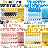 46pcs birthday party decoration set happy birthday banner fringe curtain foil tablecloth balloons confetti women girl baby