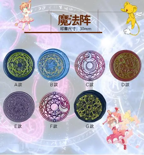 1 из серии "Звездные войны" Детские Cardcaptor Sakura Мощность солнце и луна волшебный