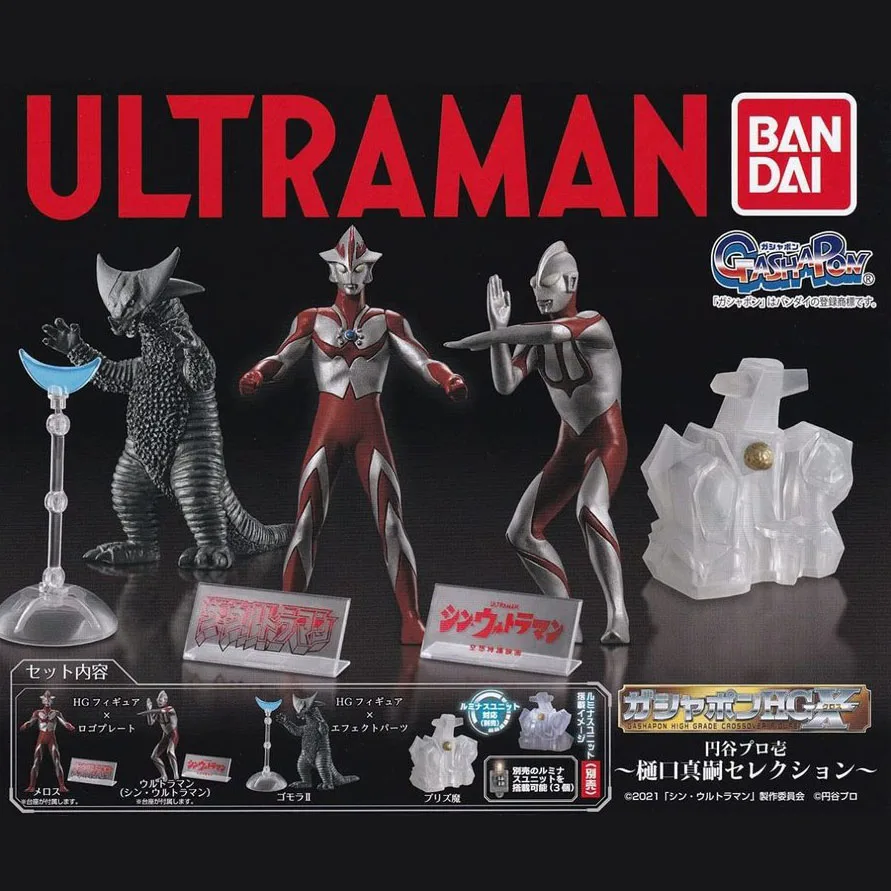 

Bandai Genuine Ultraman Gashapon Toys Melos Light Monster Pris-Ma 4 Type Action Figure Desktop Ornament Toys Children Gifts