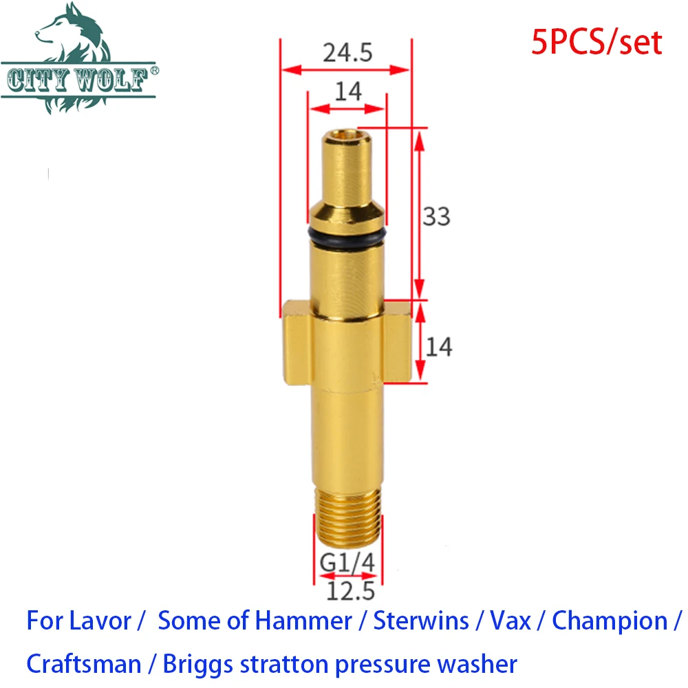 Алюминиевый адаптер для мойки высокого давления 5 шт. насадка автомобиля