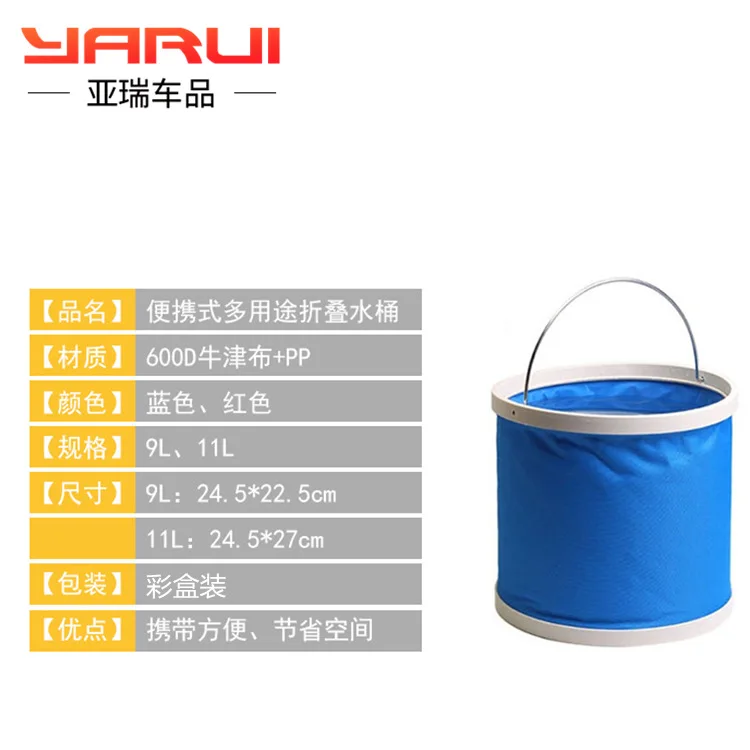 11Л ведро для мойки автомобилей Портативный складной телескопический Открытый
