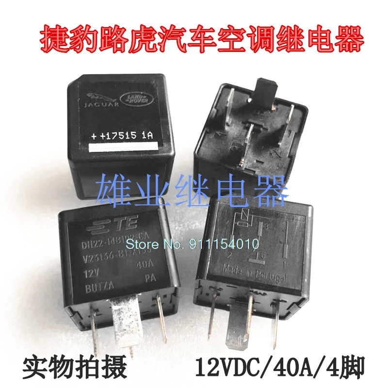 

5 шт./лот DH22-14B192-CA V23136-B1-X133