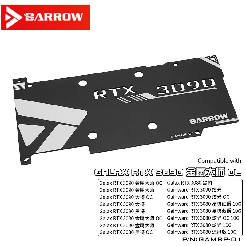 

Barrow Backplane for GALAX/GAINWARD 3090 full coverage GPU Water Block GAMBP-01