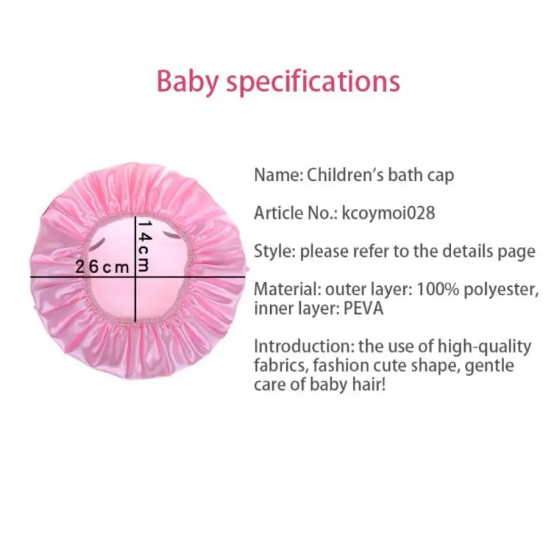 Мультяшная шапка для купания водонепроницаемая атласная ванны двухслойная