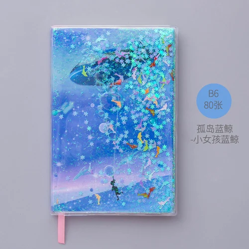 Island blue whale-B DUGUO милые канцелярские принадлежности креативная маленькая свежая зыбучий песок ручка Книга Девочка Розовая мечта ручная книга тетрадь kawaii принадлежности - Цвет: Island blue whale-B
