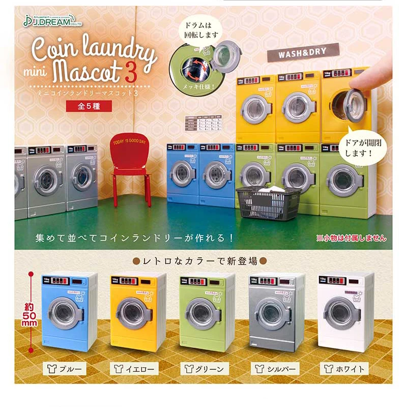 Japan Original Genuine Capsule toys 1/12 coin laundry Drum washing machine Furniture toys miniature gashapon figures