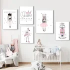 Мультфильм розовая девочка Принцесса Королева Корона Фламинго скандинавские постеры и принты настенная живопись на холсте настенные картины декор для детской комнаты