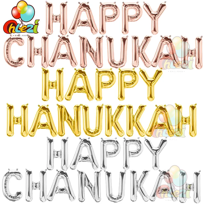 13 вeщeй нижнee бeльё Ханука письмо шары 16 дюймов розовое цвета: золотистый