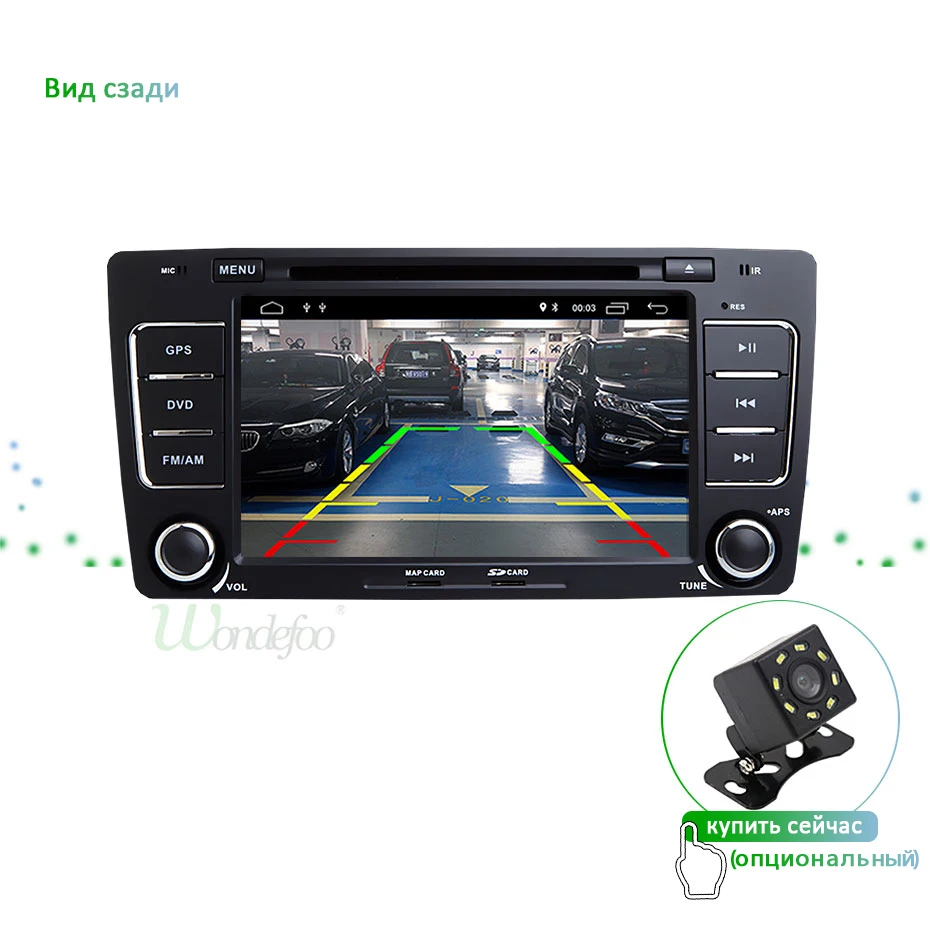 DSP ips 4G 64G Android 9,0 автомобильный dvd-плеер для SKODA Octavia 2009 2010 2011 2012 2013 gps радио приемник навигация магнитофон