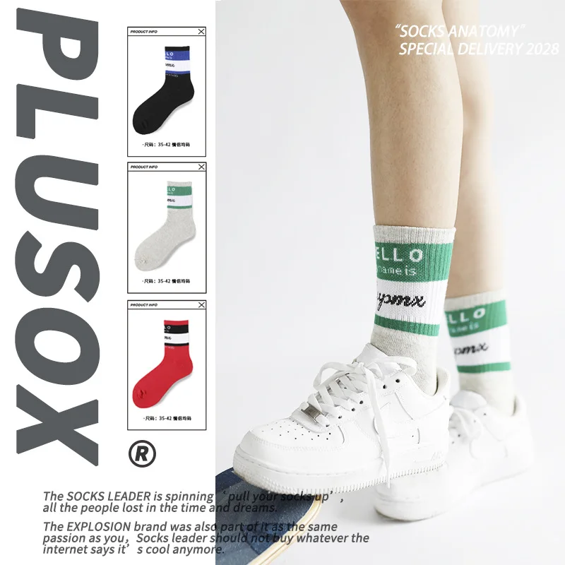 

Ulzzang Harajuku Simple Letter Medium Long Socks Men's and Women's Street Skateboard Socks Cotton