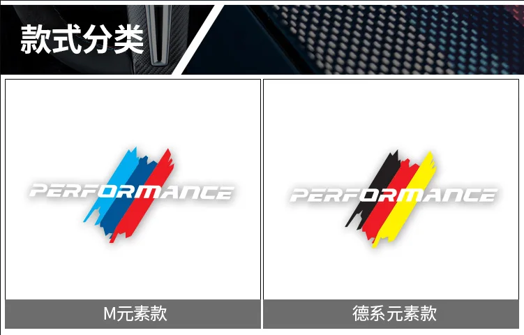 1 шт. M производительность машины спереди Защита от солнца на заднее стекло