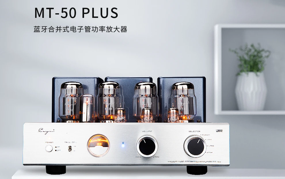 Cayin MT-50 Plus вакуумный трубчатый Встроенный усилитель мощности KT88 * 4 нажимной