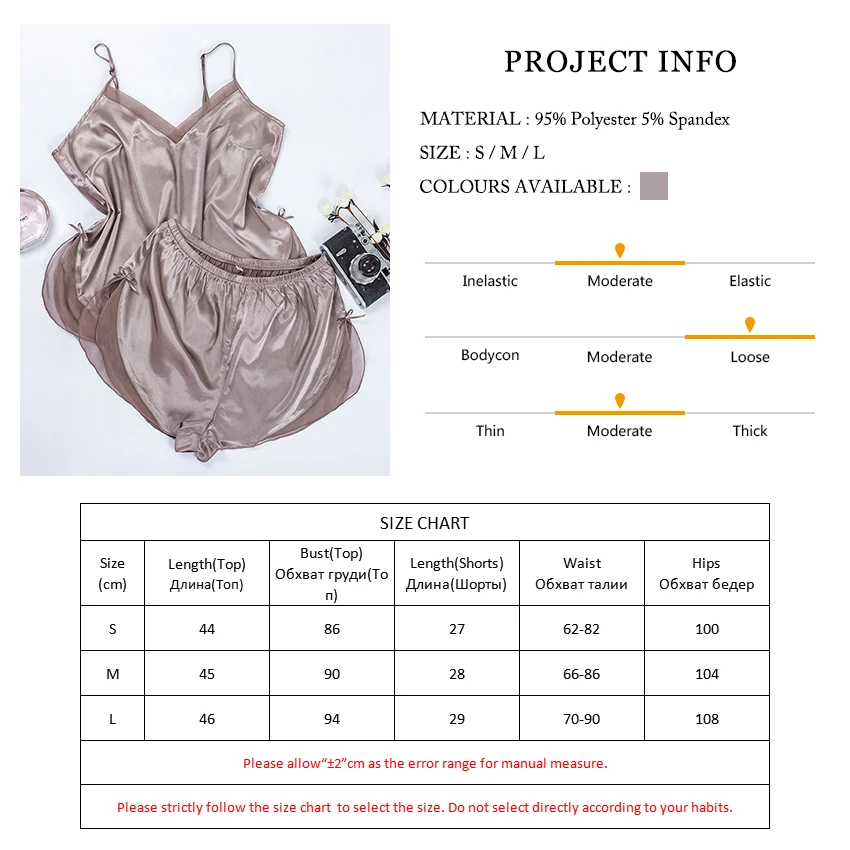 Викторианский ключ коричневый Атласный пижамный комплект для женщин без рукавов