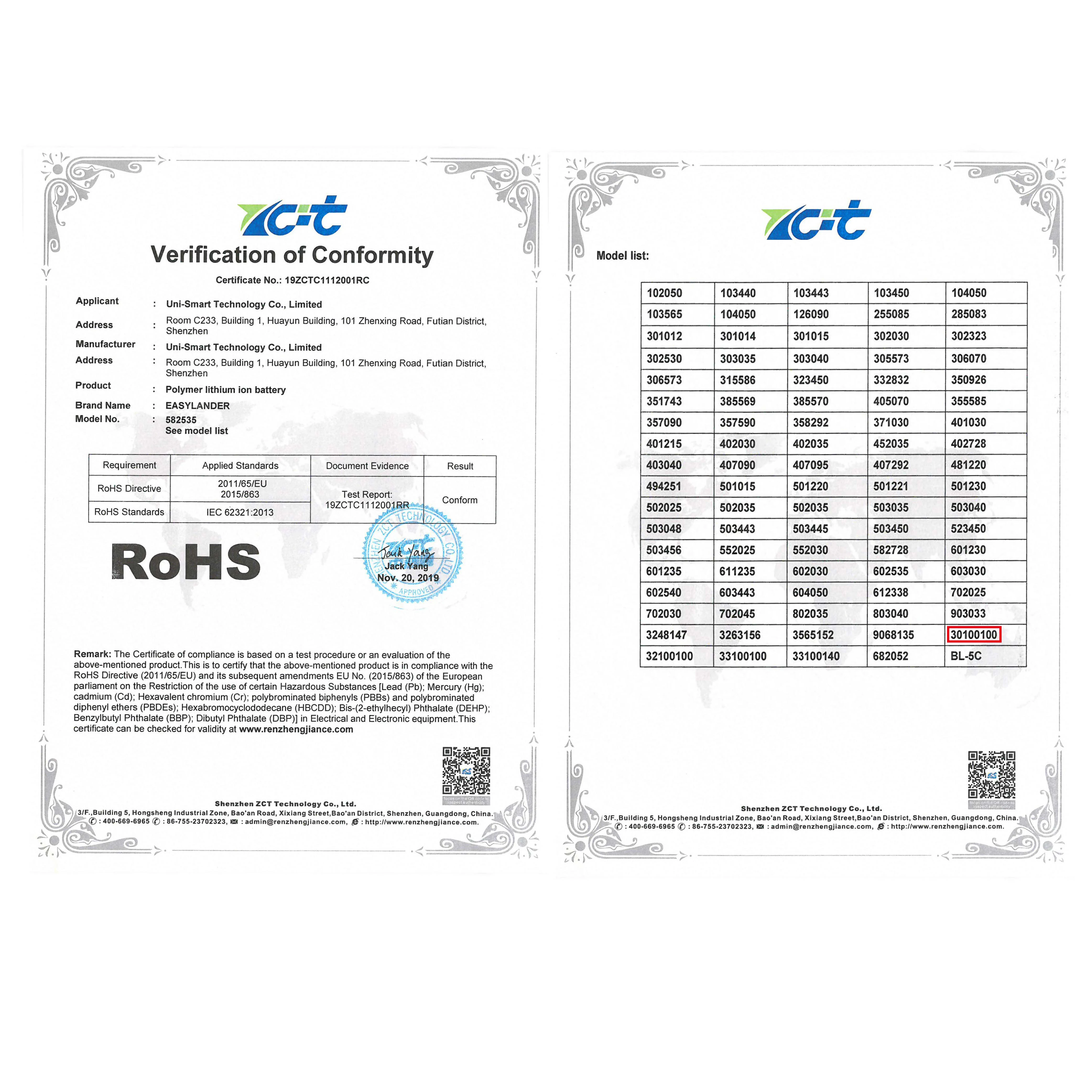 30100100 3 7 V 4500mAh литий-полимерная батарея для планшетного компьютера Ainol Аврора texet