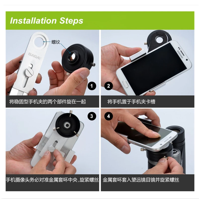 24 49 мм Полный металлический кронштейн универсальный держатель для