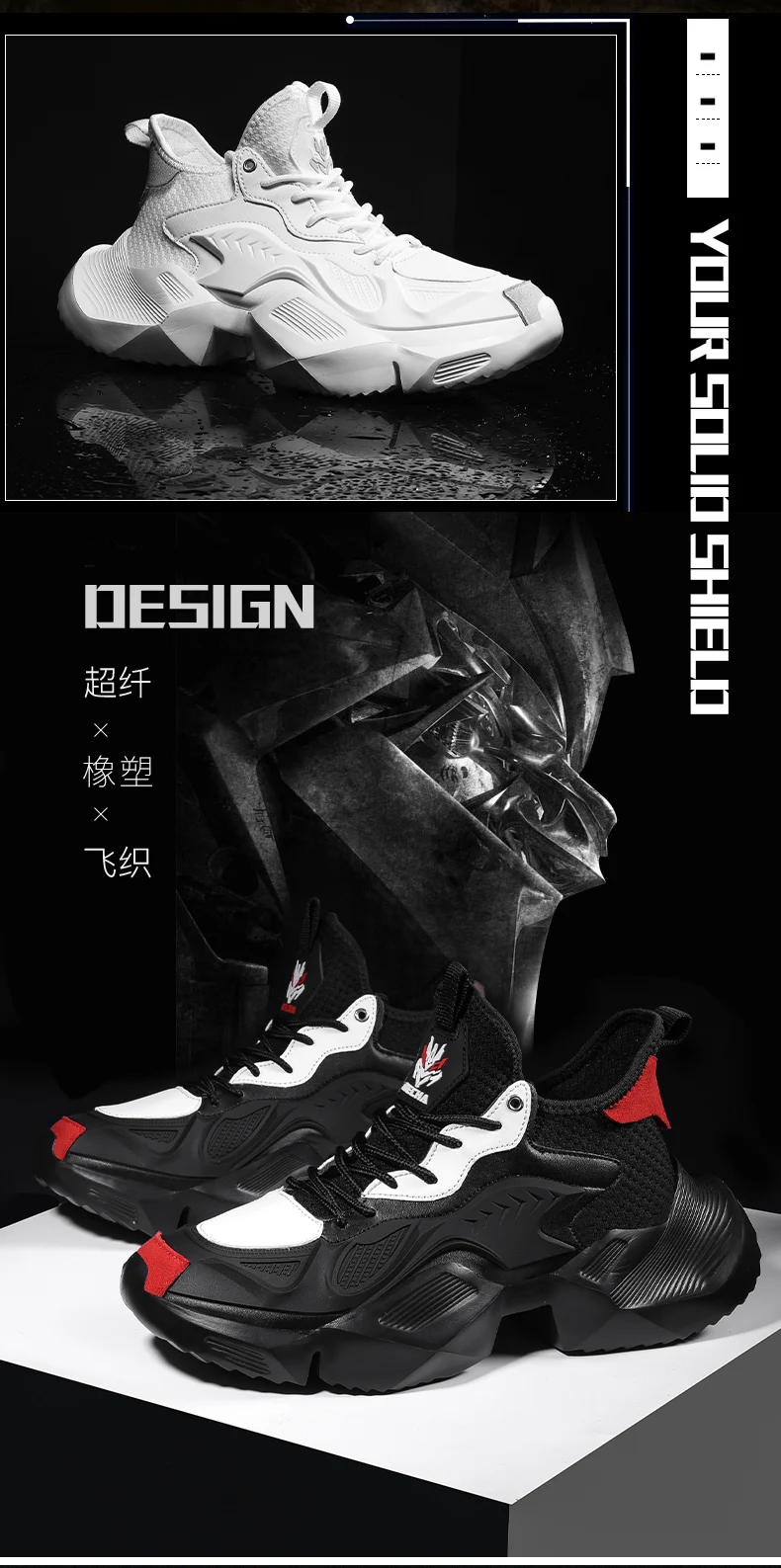 new autumn men's shoes Korean version of the tide shoes white sports shoes ins old shoes men