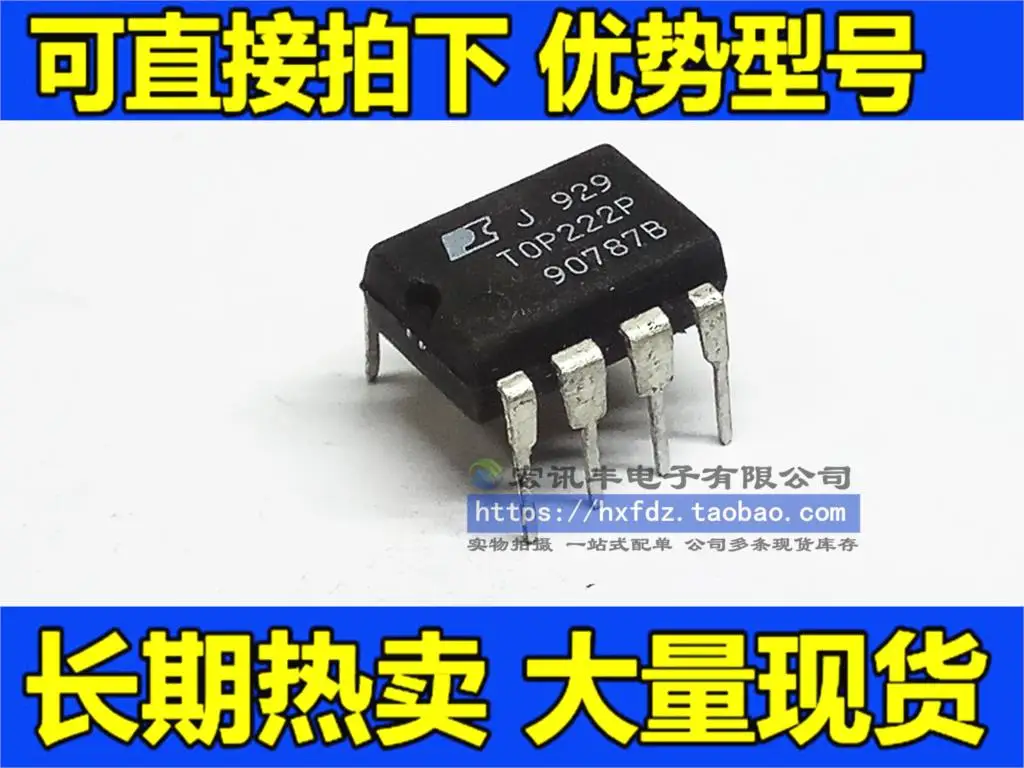 10PCS TOP222P TOP222PNDIP8 New and original | Performance Chips