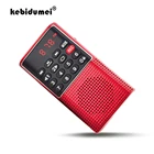 Kebidumei цифровой FM мини портативный радио Ручной USB TF MP3-плеер динамик перезаряжаемый небольшой динамик открытый
