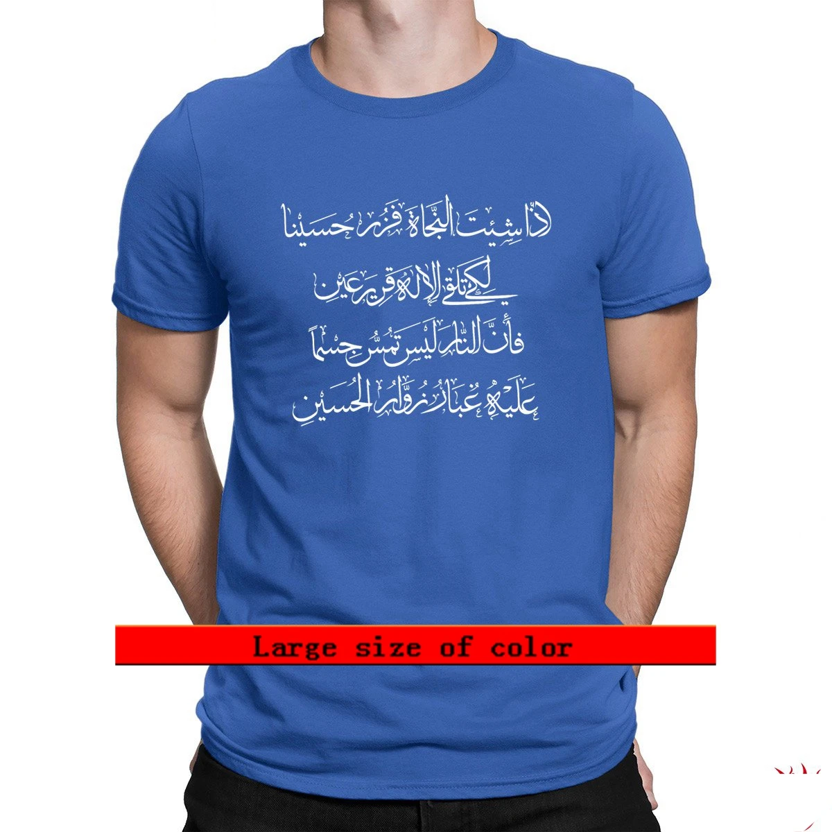 

Letters Arabic Funny Short Sleeve Natural Famous S-3xl For Men 2021 t-shirt Hiphop Authentic Normal Custom