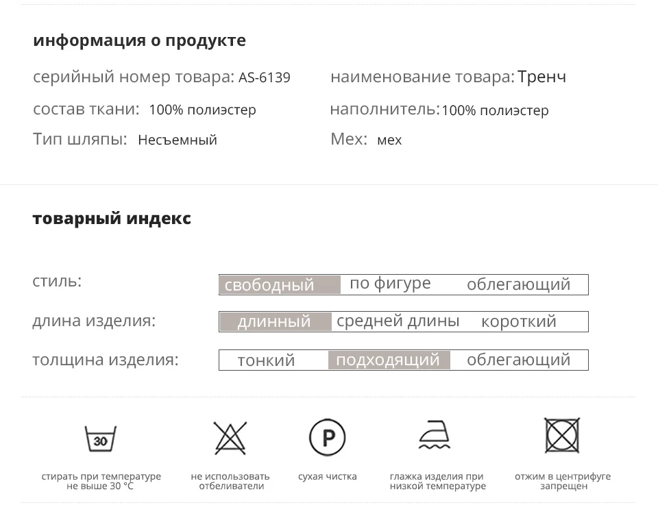 Тренч Весна Женский Тренч Одежда Классический женский с капюшоном однотонный цвет мода femme Украина Женские Новые astrid AS-7015