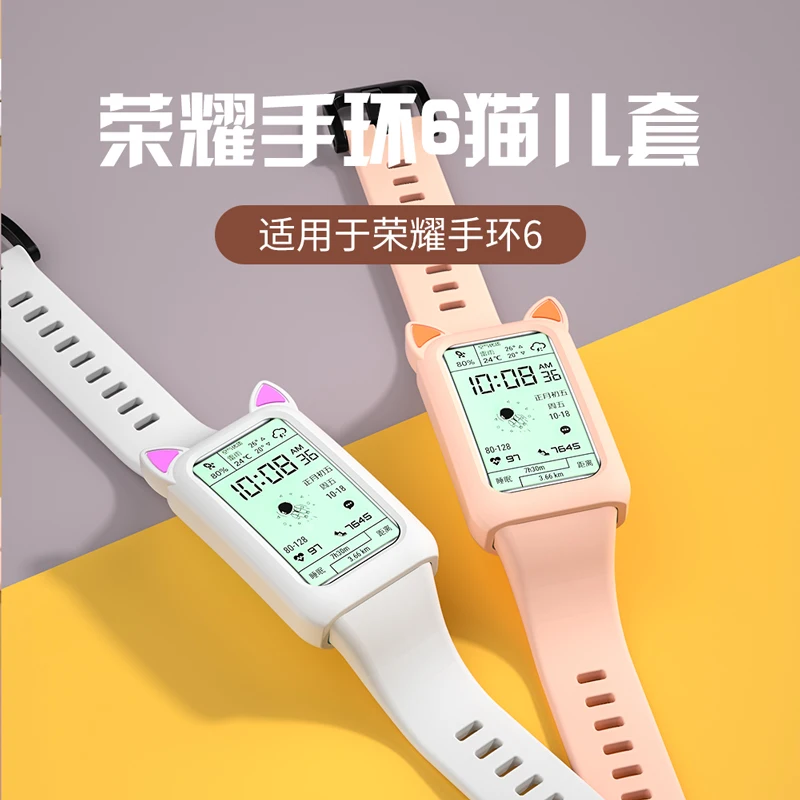 Чехол для HUAWEI HONOR Band 6 с изображением кота + силиконовый ремешок милый мультяшный