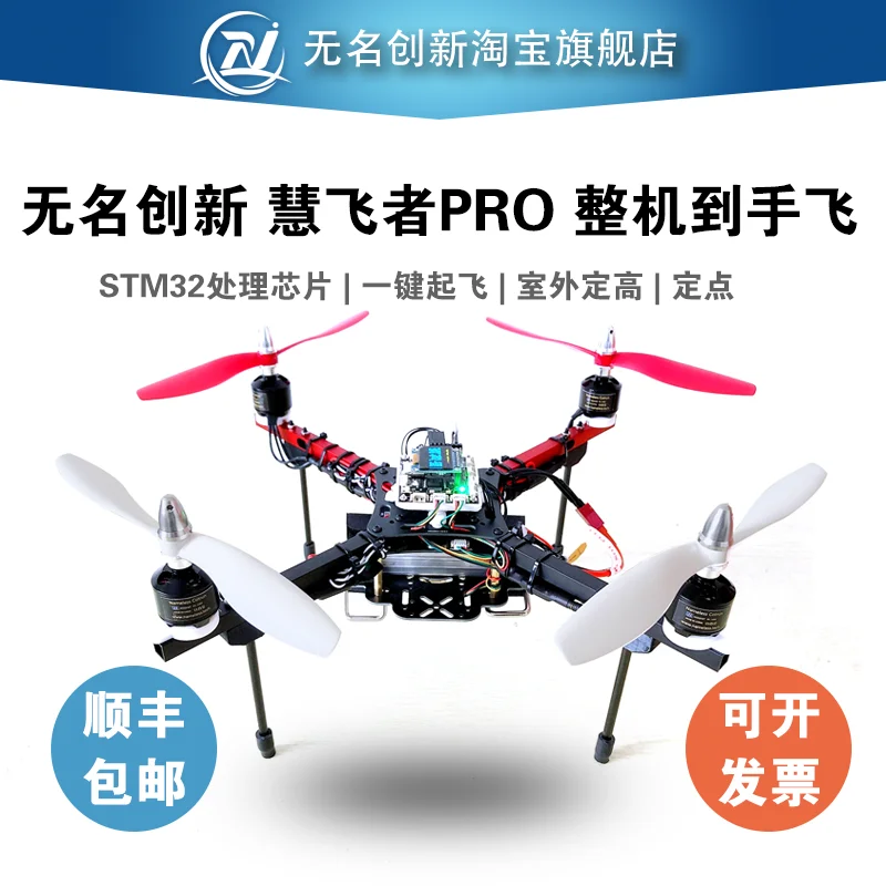 По индивидуальному заказу с четырьмя осями шестью бесщеточным Мотором 2212 1400KV