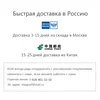 Изображение товара 5