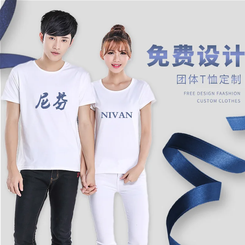 Футболка с коротким рукавом и круглым вырезом |