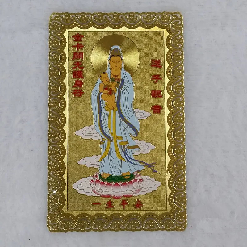 Карта Бога Гуаньинь 2 шт. оберег сунцзы амулет медные карты украшение для дома