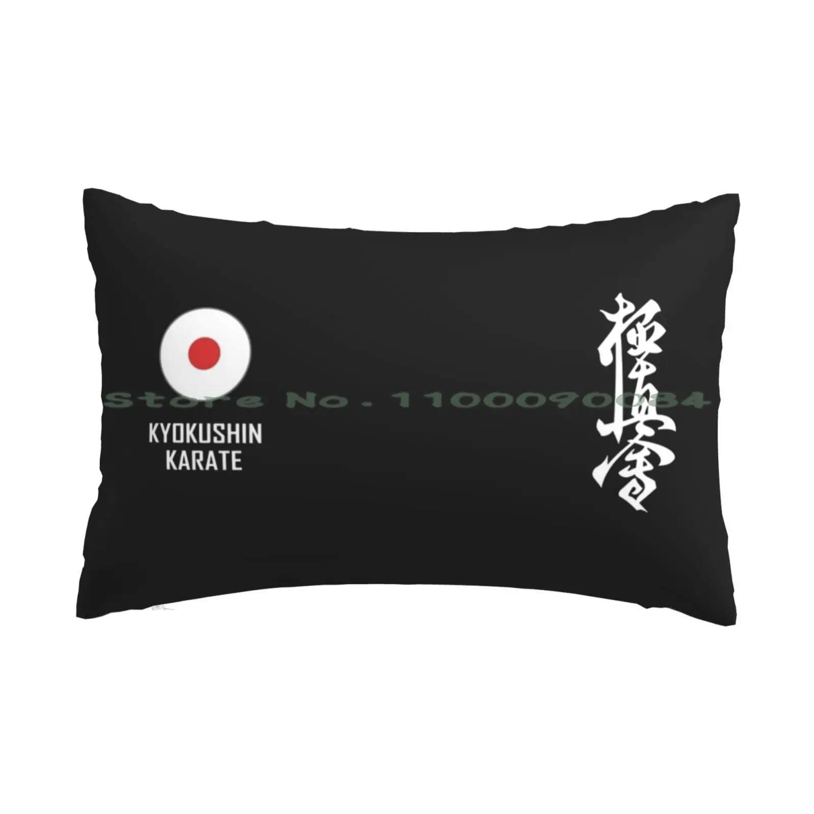 

Kyokushin Karate, чехол с подушкой с японским флагом 20x30 50*75, чехол для дивана, спальни, поггеры, Джордж сапворк, лманбург, лманбег, лманберг, мечта Smp