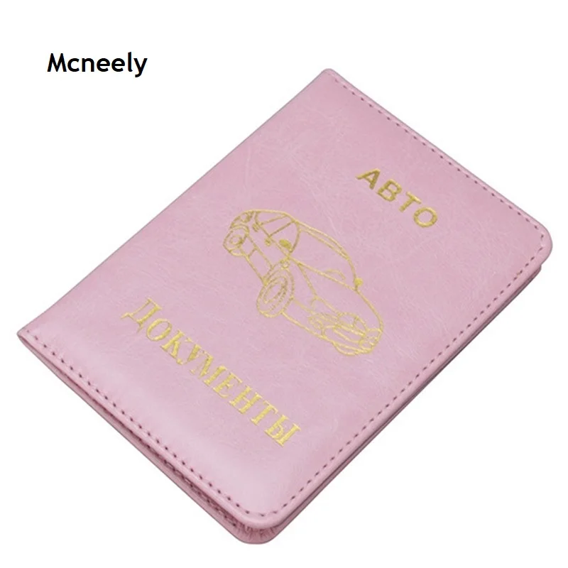 2020 Auto Driver License Bag Car Document Wallet Cover Pu For Documents Card Holder solid Driver's license | Багаж и сумки