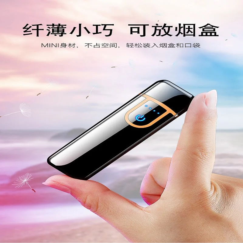 2020 Горячая зарядка Зажигалка сенсорная Индукционная ветрозащитная электронная