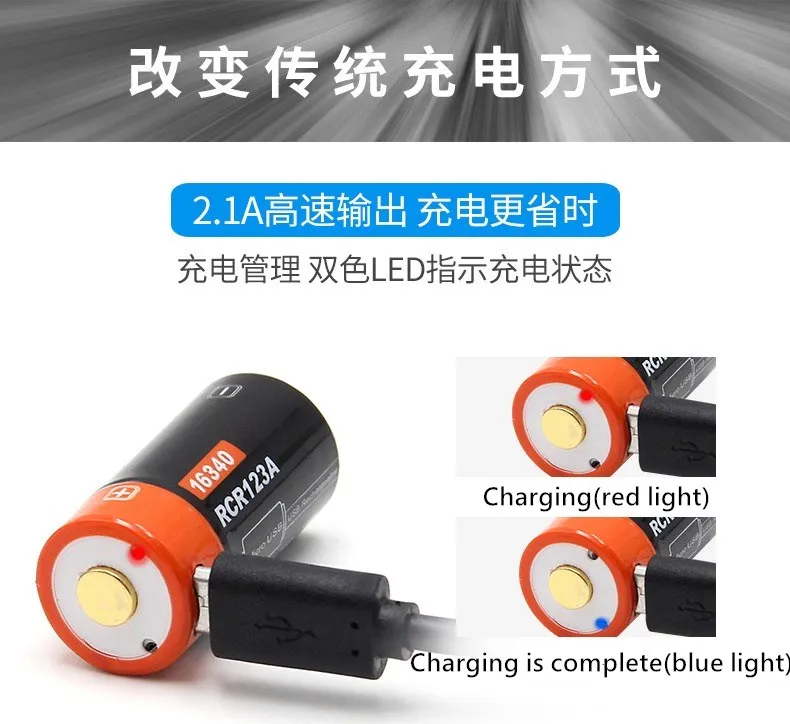 Doublepow 16340 литиевая батарея 3 7 V 650mAh яркий фонарик CR123A USB аккумуляторная