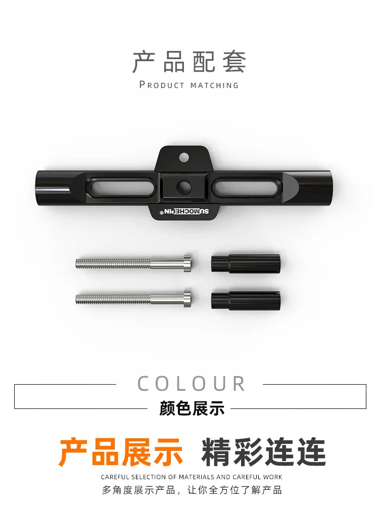 universal motorcycle multi functional mobile phone bracket balance bar stand crossbar balancing handlebar motorcycle accessories free global shipping