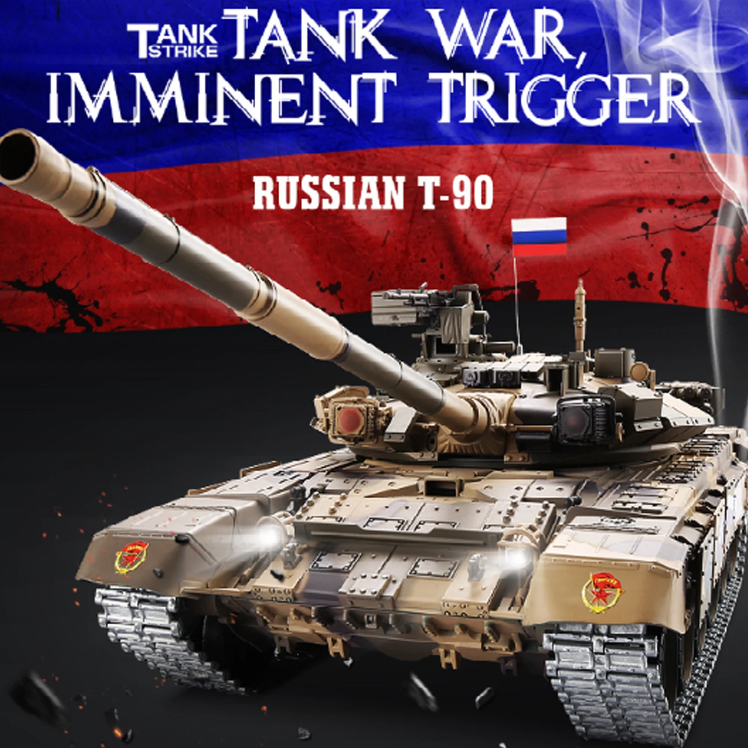 1/16 русский T90 2 4G RC главный боевой танк хобби военный WW2 армейские автомобили