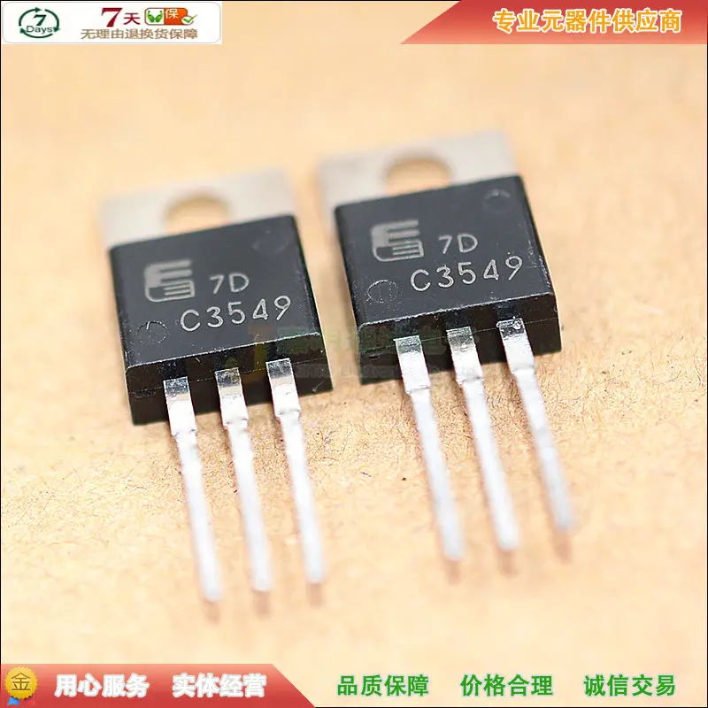 

Оригинальные 5 шт./2SC3549 C3549 TO-220, 900 В, 3 А
