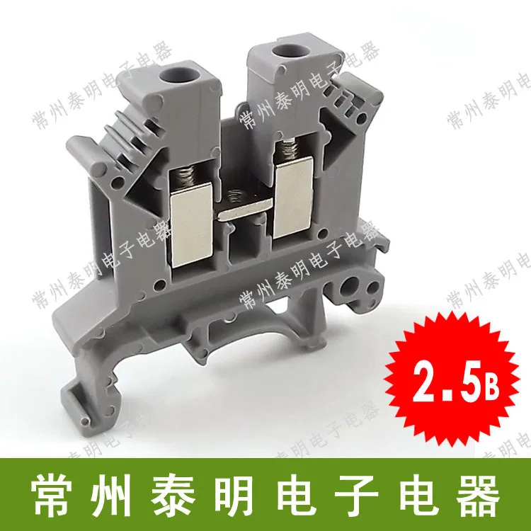 

5pcs CUK-2.5B Copper combined terminal block 32A connector block Rail Connector