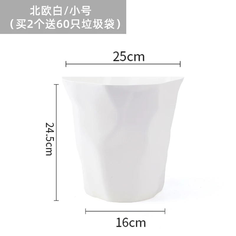 

Plastic White Waste Bin Living Room Cute Creative Luxury Waste Bin Kitchen Office Kosz Na Smieci Household Cleaning Tools DG50WB