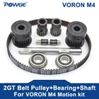 Набор экструдеров POWGE VORON M4 2GT 20T зубчатый шкив 188-2GT GT2 петля для ремня 5x50 мм подшипник вала F625-2RS Bondtech