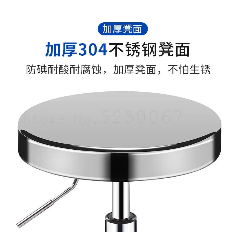 Подъемный стул из нержавеющей стали рабочая скамейка для стрижки волос