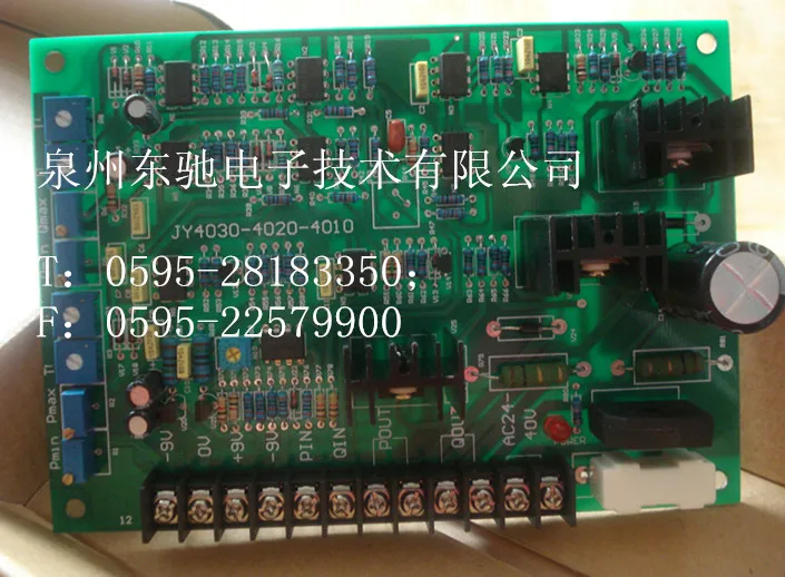 Electro-hydraulic Proportional Amplifier Board JY4010-proportional Amplifier JY4020-current Proportional Speed Regulator JY4030